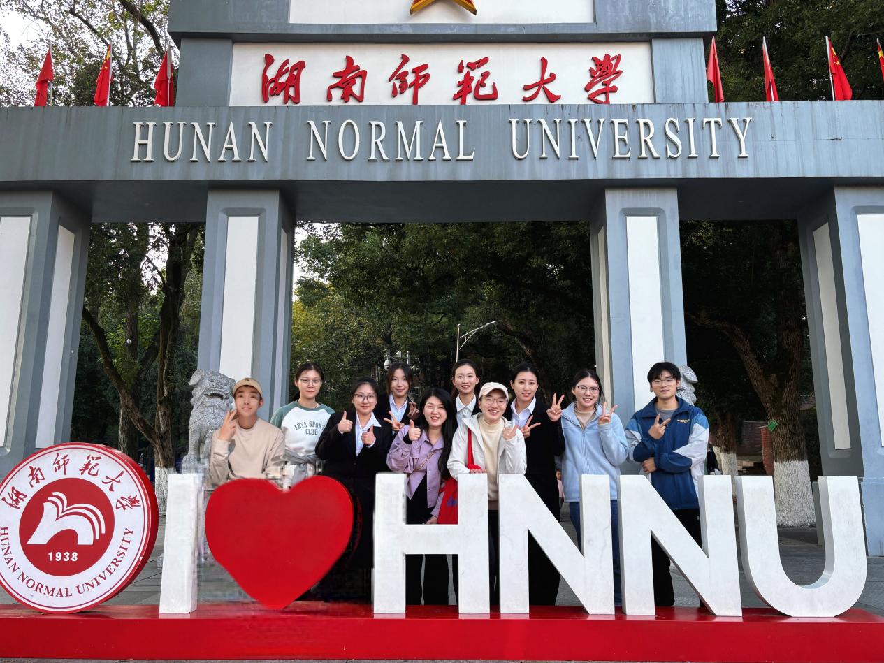 喜报！我们代表队在湖南省第九届高校研究生法律案例大赛中再创佳绩